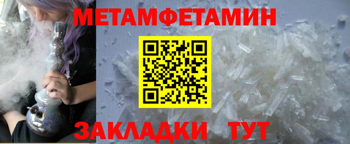 Пыть-Ях  Amphetamine 97%  Amphetamine  Вход с VPN 