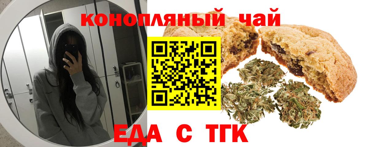 Пыть-Ях  Canna-Cookies марихуана  Вход с VPN 