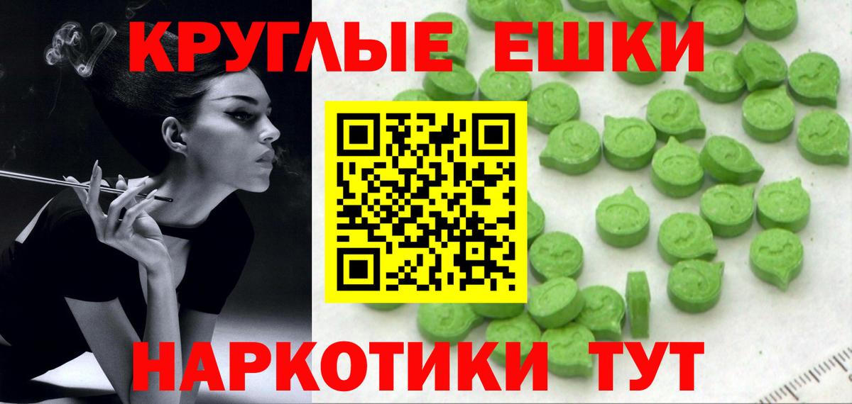 Экстази  Вход с VPN  Пыть-Ях  ЭКСТАЗИ DUBAI 