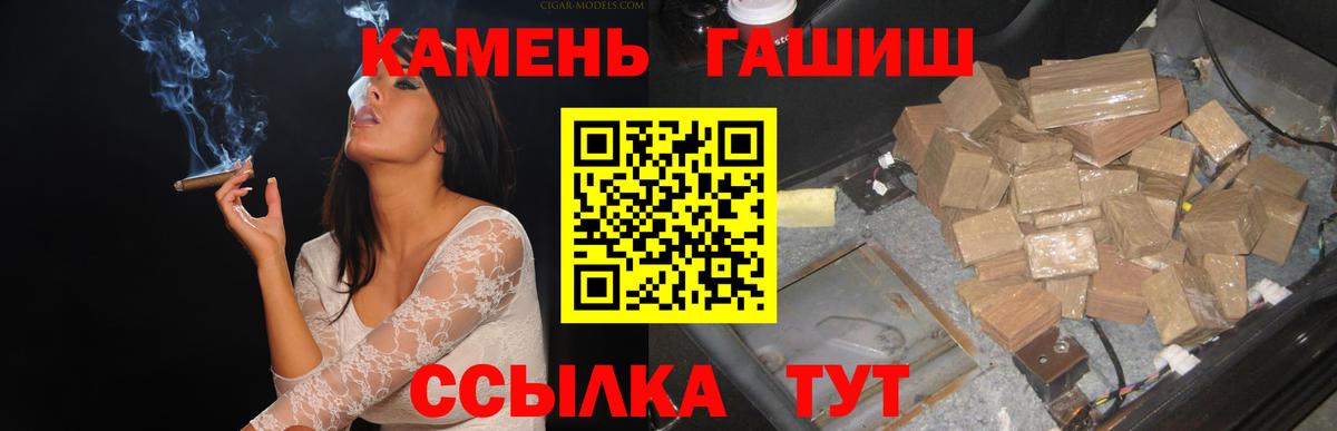 Меф МЯУ МЯУ  Канабис  Вейп ТГК  Меф МЯУ МЯУ   Пыть-Ях  Alpha PVP СОЛЬ   Вход с VPN  Гашиш  КОКАИН 