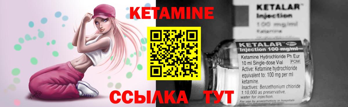 Пыть-Ях  КЕТАМИН VHQ  Вход с VPN  КЕТАМИН VHQ 