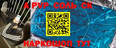 гашиш Северобайкальск