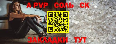 меф Севастополь
