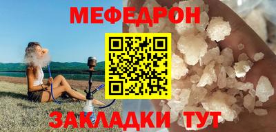 марихуана Сланцы