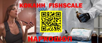 гашиш Северобайкальск