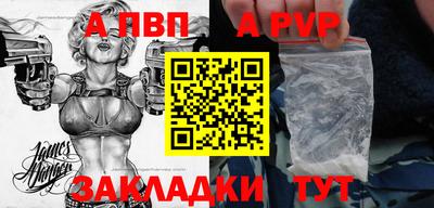 меф Севастополь