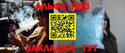гашиш Северобайкальск