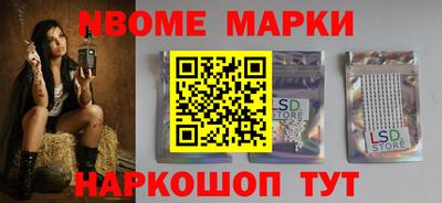 меф Севастополь