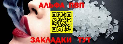 меф Севастополь