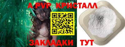 гашиш Северобайкальск