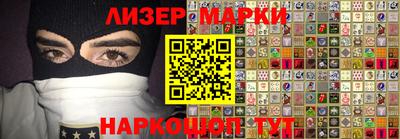 меф Севастополь