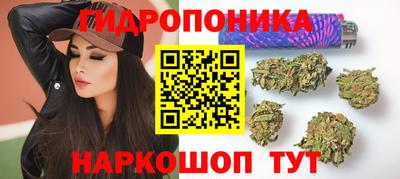 гашиш Северобайкальск