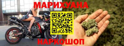 мяу мяу мука Славгород