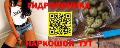 меф Севастополь