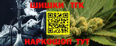 гашиш Северобайкальск