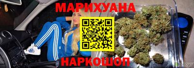 гашиш Северобайкальск