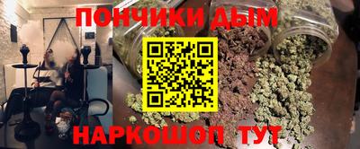 меф Севастополь