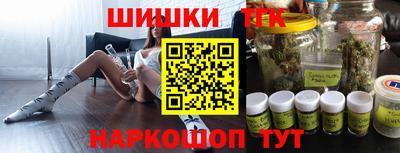 гашиш Северобайкальск