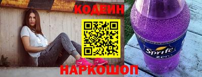 меф Севастополь