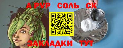 гашиш Северобайкальск