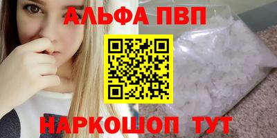 меф Севастополь