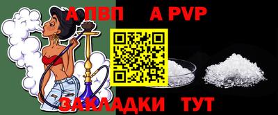 меф Севастополь
