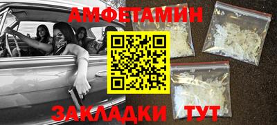 меф Севастополь