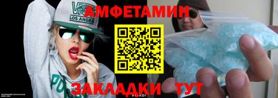 меф Севастополь