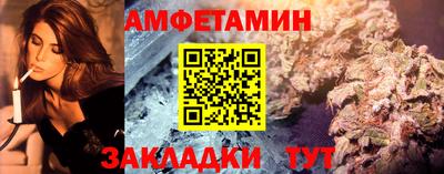 гашиш Северобайкальск
