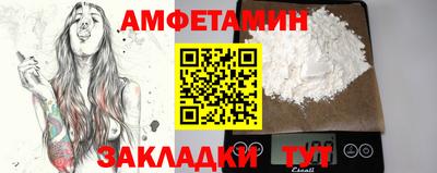 меф Севастополь