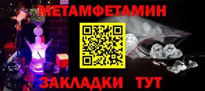 индика Славянск-на-Кубани