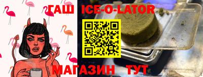 меф Севастополь