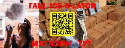гашиш Северобайкальск