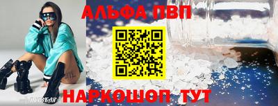 меф Севастополь