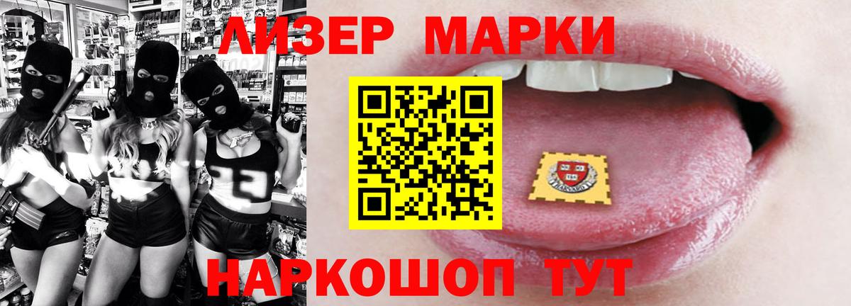 Пыть-Ях  Лсд 25 экстази кислота  Вход с VPN 