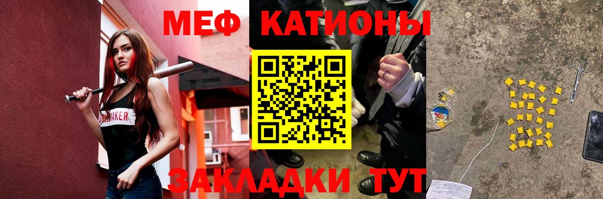 Меф кристаллы Пыть-Ях