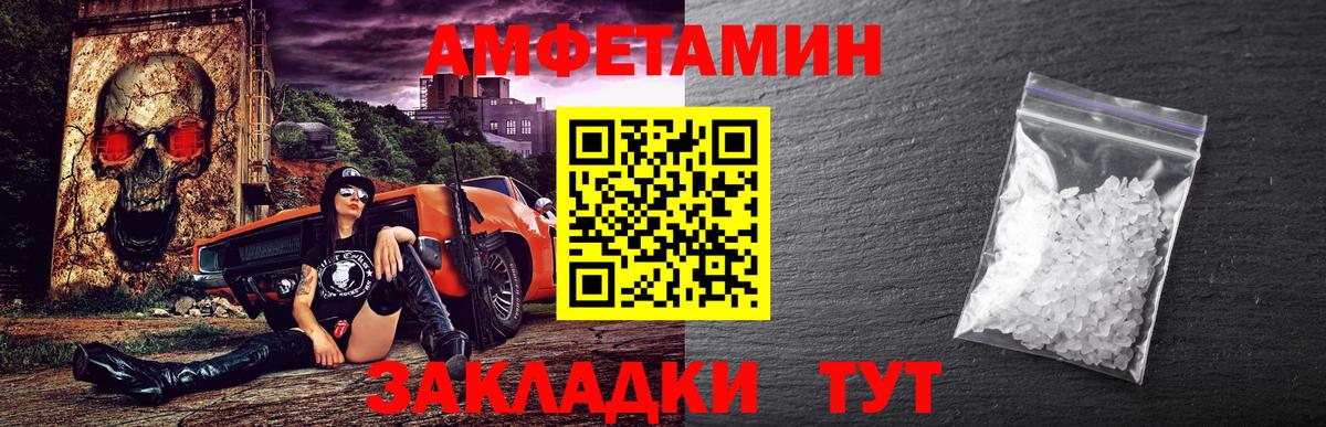 Пыть-Ях  МЕТАМФЕТАМИН пудра  Вход с VPN  МЕТАМФЕТАМИН пудра 