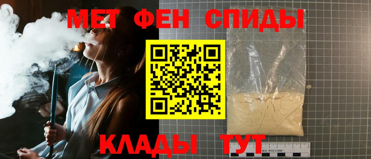 МЕТАМФЕТАМИН витя Пыть-Ях