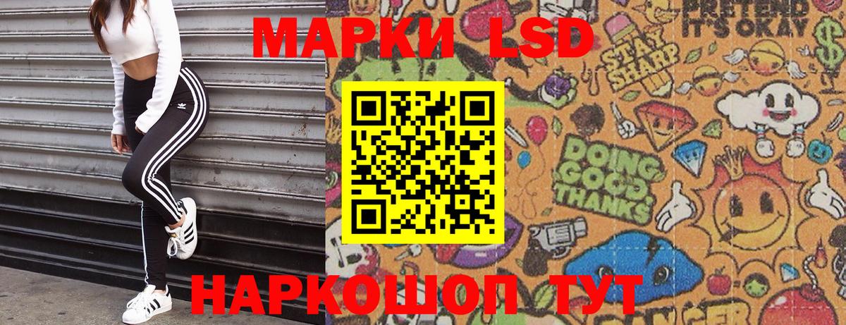 Пыть-Ях  Марки N-bome  Вход с VPN  Наркотические марки 1500мкг 