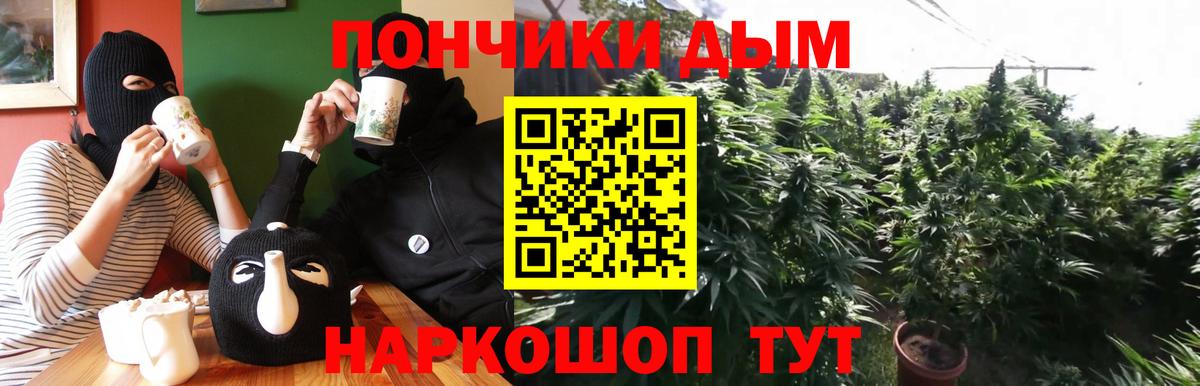 Пыть-Ях  Канабис VHQ  Вход с VPN  Шишки марихуана тримм  Канабис AK-47 